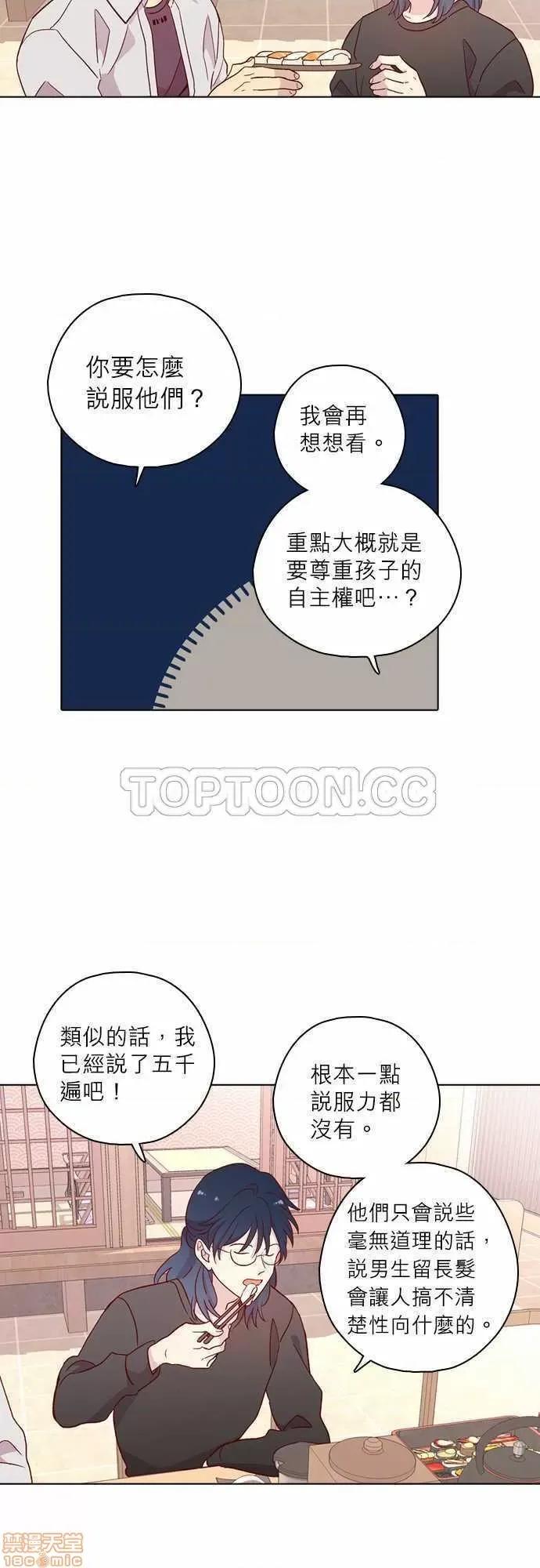 解禁男女 解禁男女 第4154页