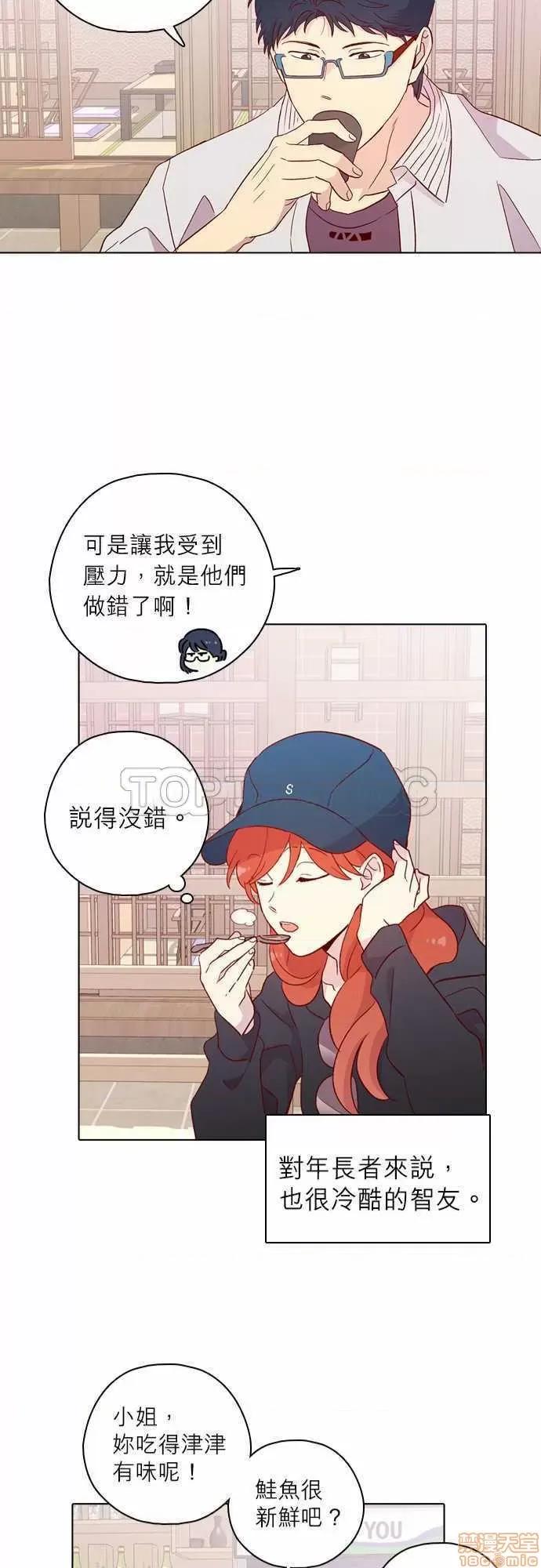 解禁男女 解禁男女 第4158页