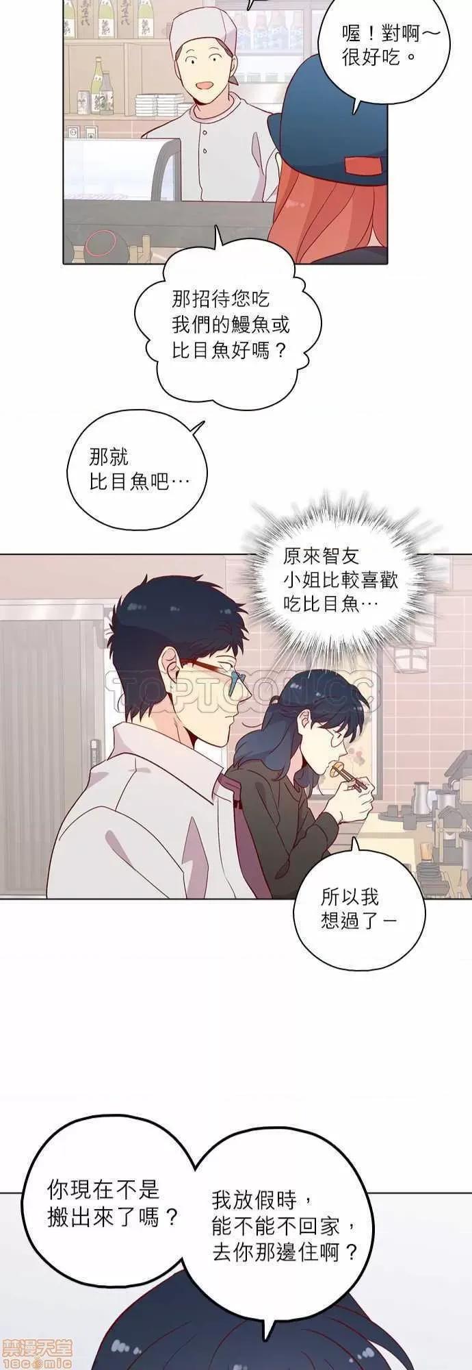 解禁男女 解禁男女 第4159页