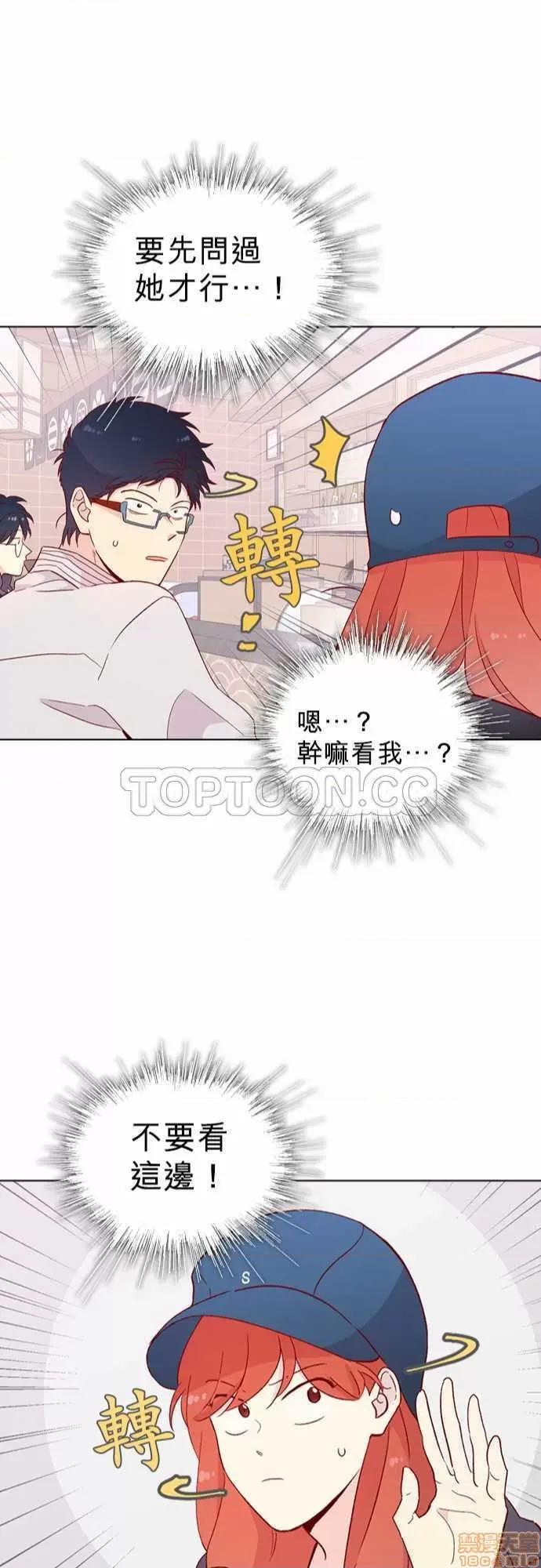 解禁男女 解禁男女 第4161页
