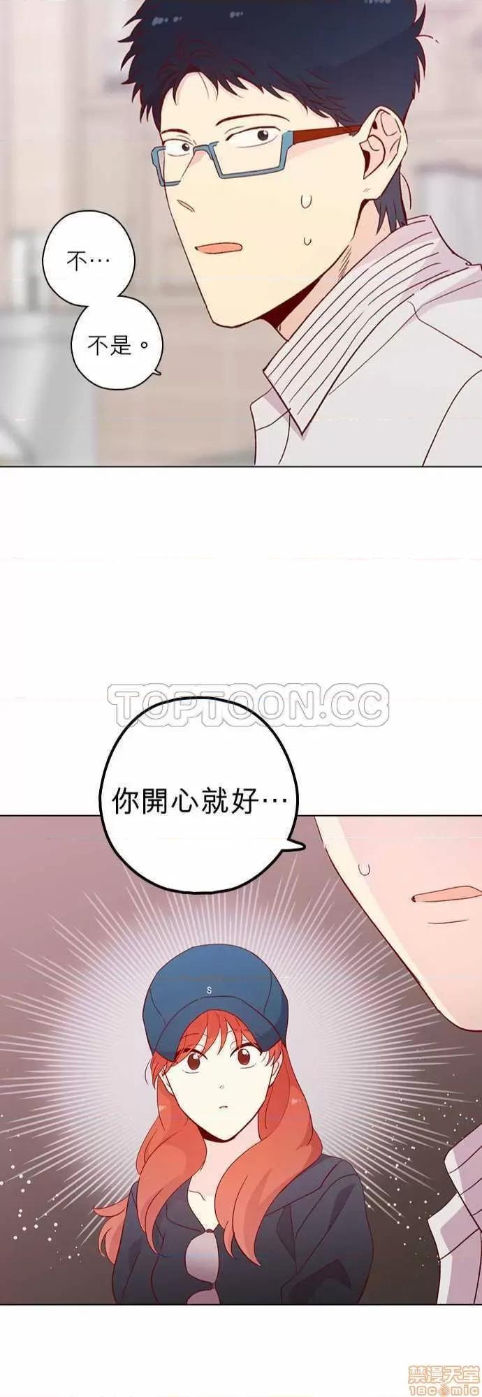 解禁男女 解禁男女 第4164页