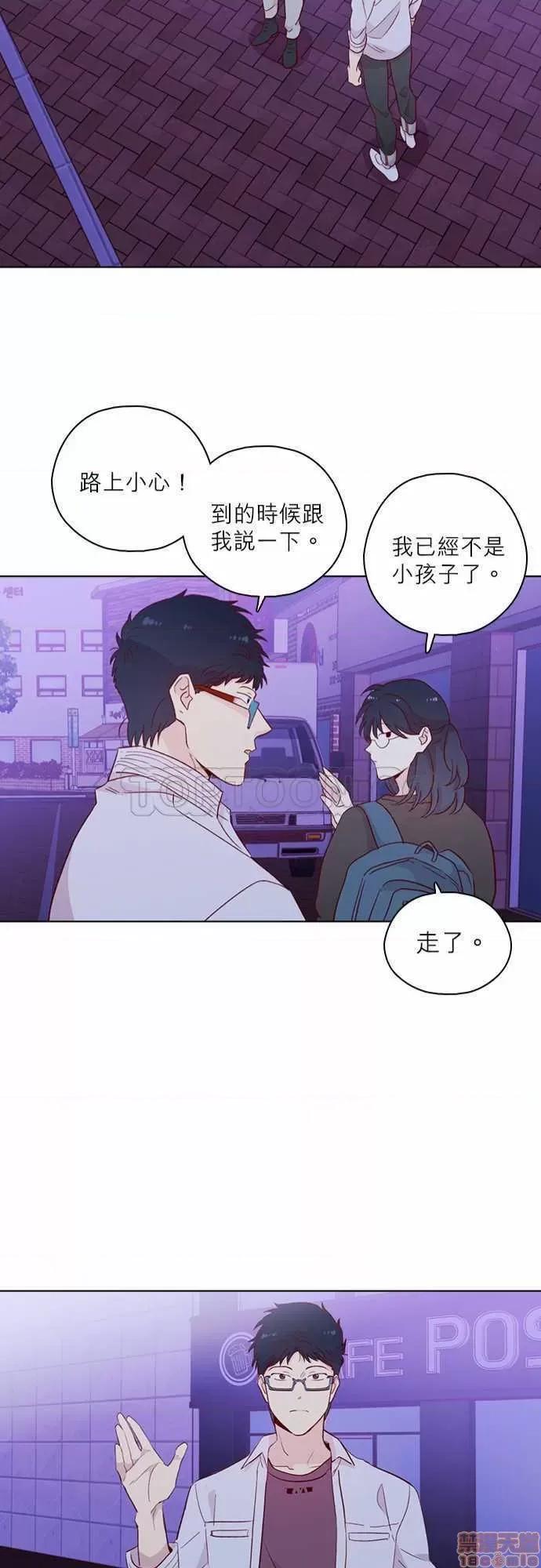 解禁男女 解禁男女 第4167页