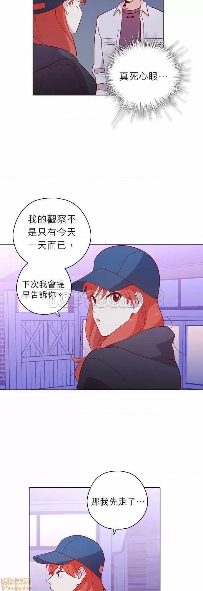 解禁男女 解禁男女 第4172页