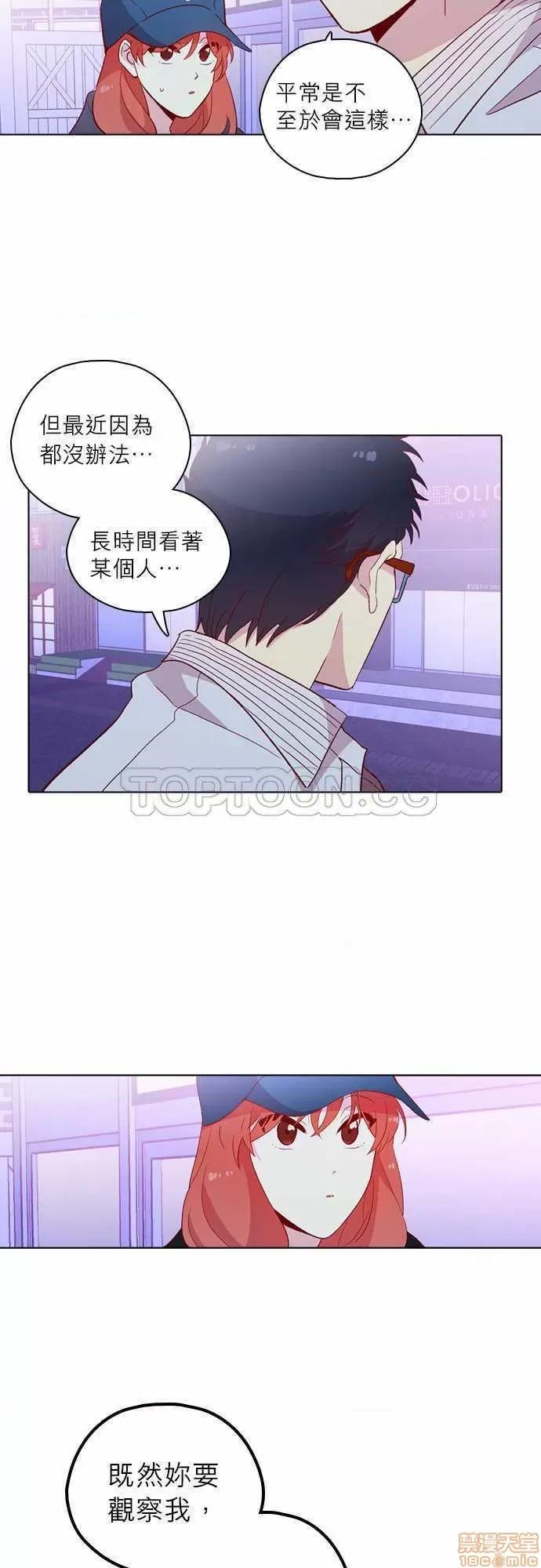 解禁男女 解禁男女 第4175页