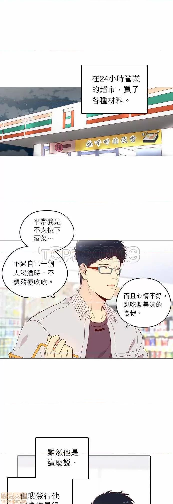 解禁男女 解禁男女 第4177页