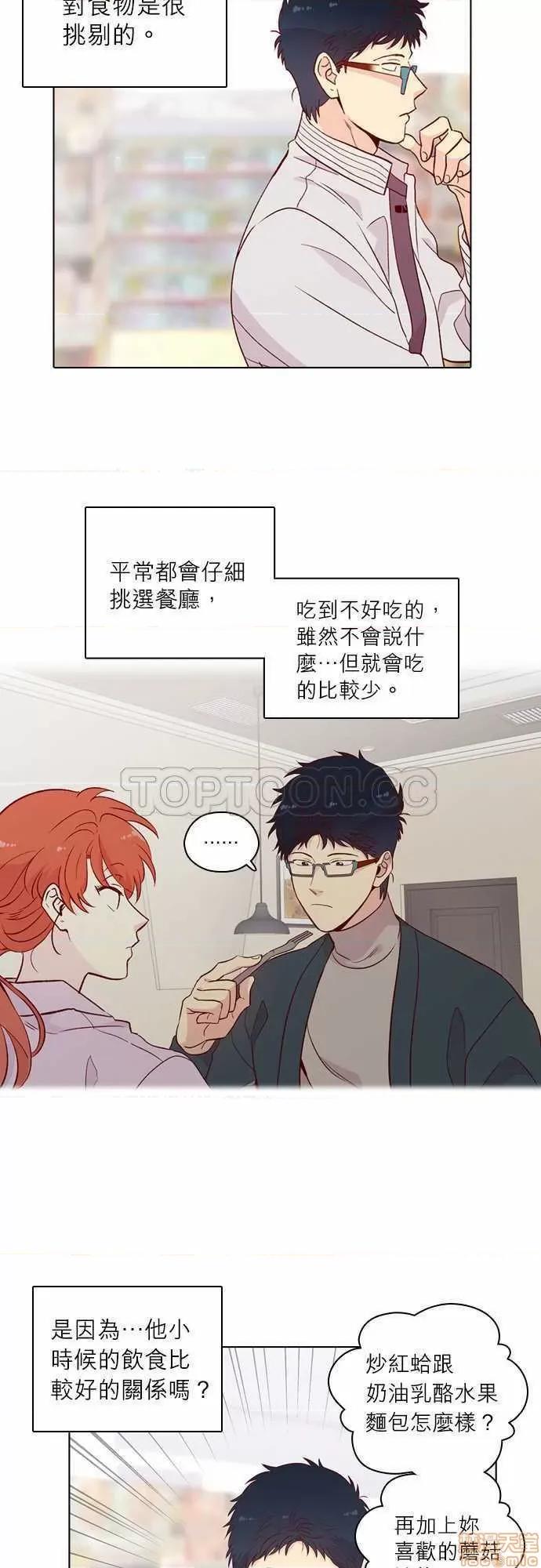 解禁男女 解禁男女 第4178页
