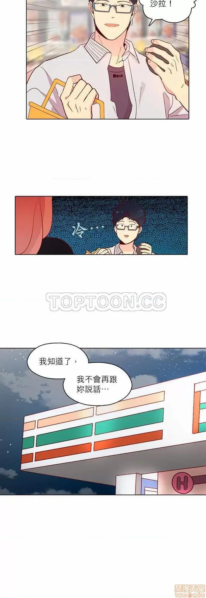 解禁男女 解禁男女 第4179页