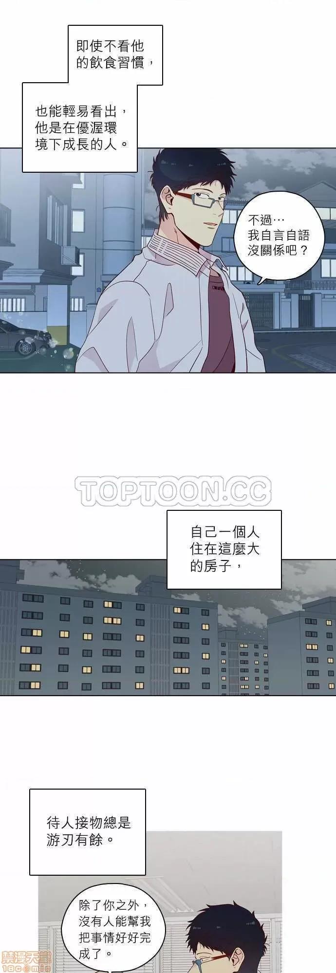 解禁男女 解禁男女 第4180页