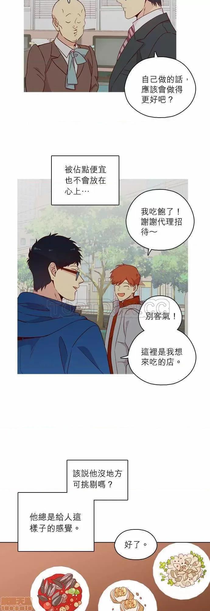 解禁男女 解禁男女 第4181页