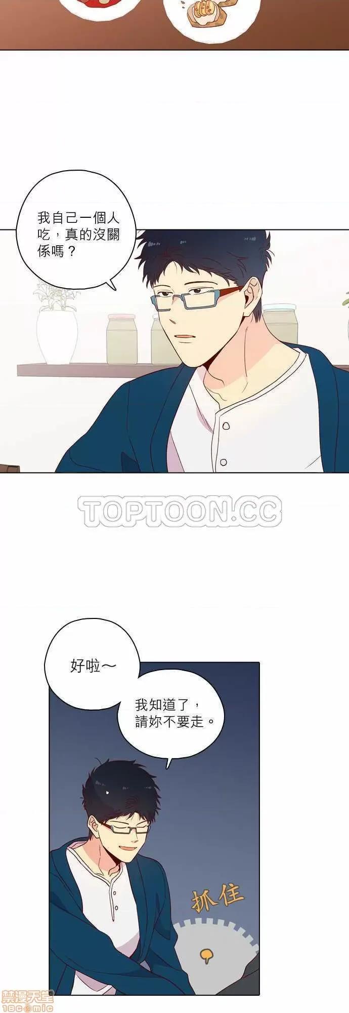 解禁男女 解禁男女 第4182页