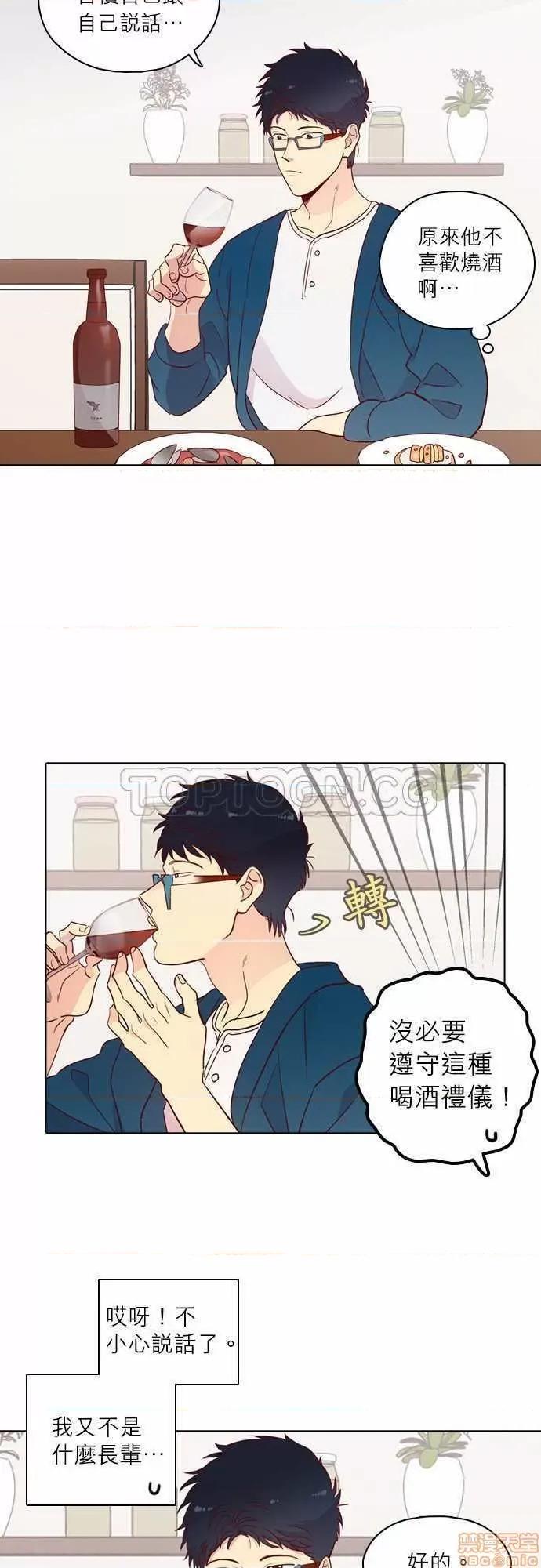 解禁男女 解禁男女 第4184页