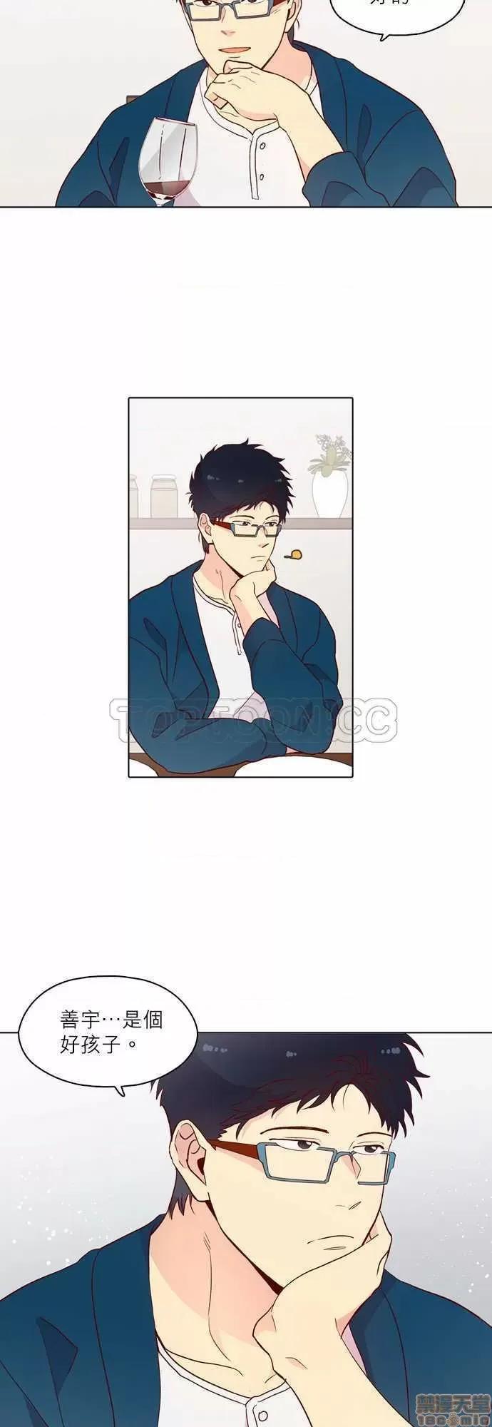 解禁男女 解禁男女 第4185页