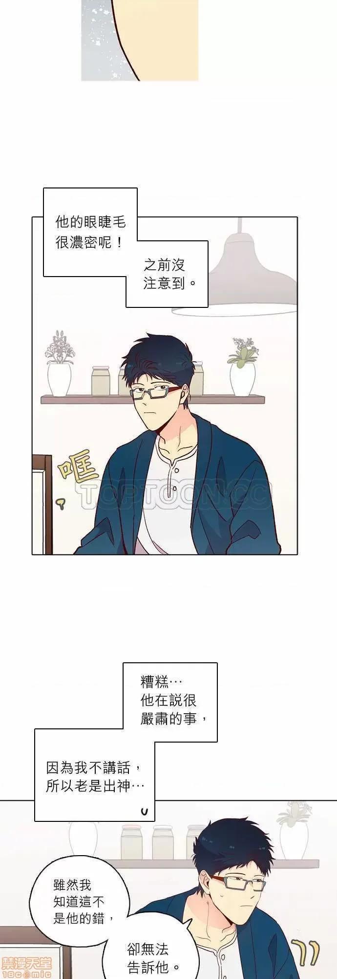 解禁男女 解禁男女 第4190页