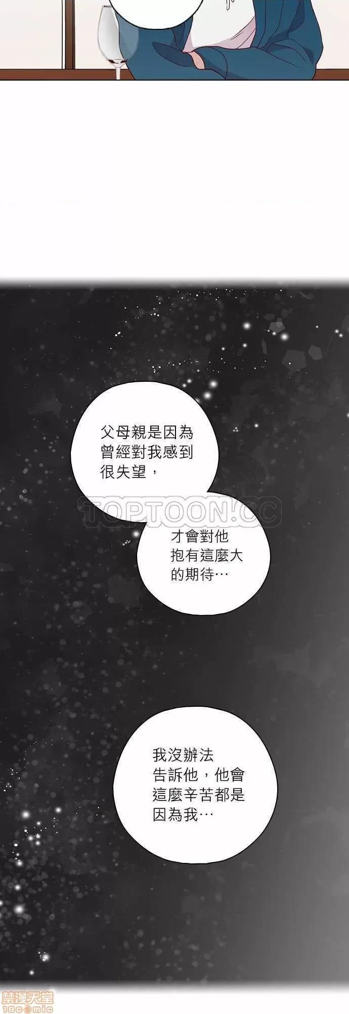 解禁男女 解禁男女 第4191页