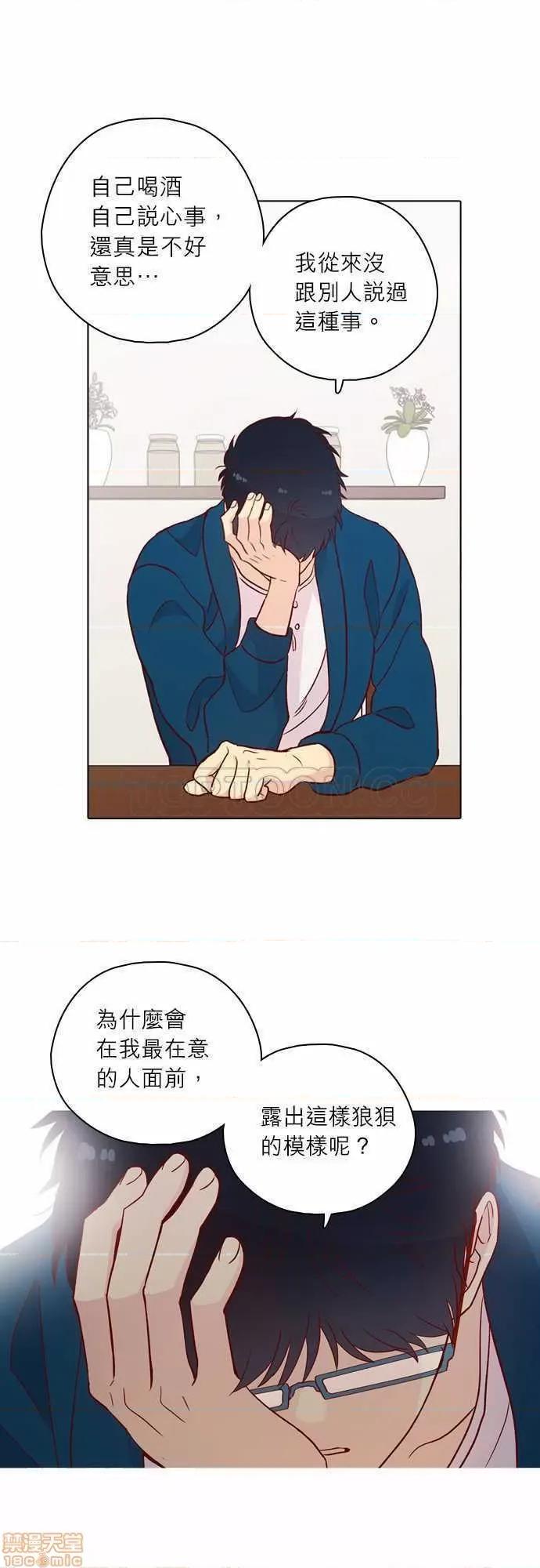 解禁男女 解禁男女 第4193页