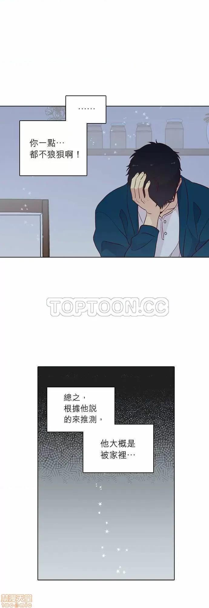 解禁男女 解禁男女 第4194页