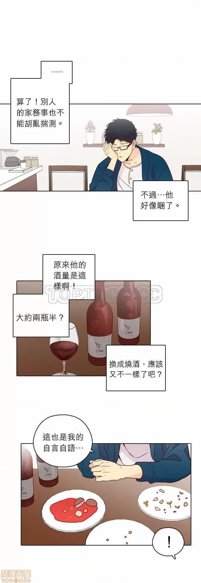 解禁男女 解禁男女 第4195页