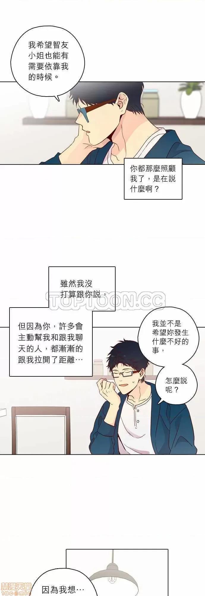 解禁男女 解禁男女 第4196页