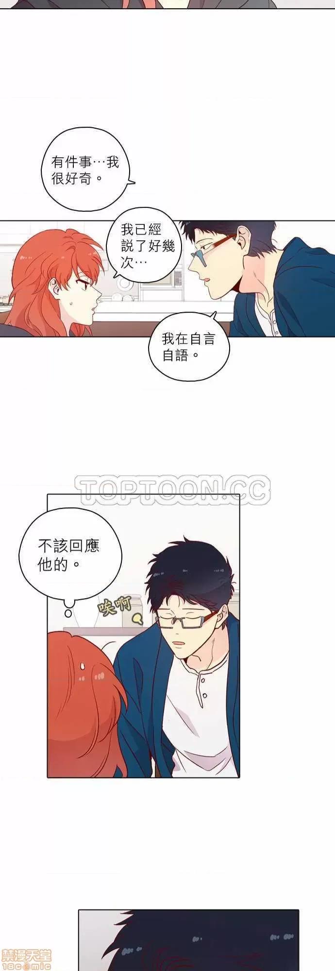 解禁男女 解禁男女 第4198页