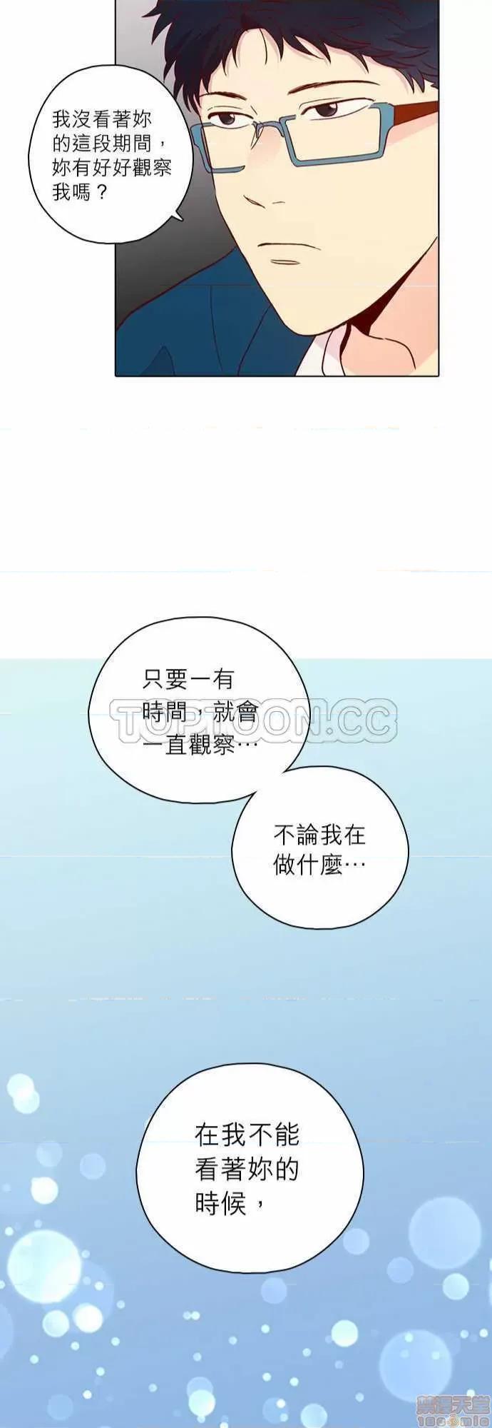 解禁男女 解禁男女 第4199页