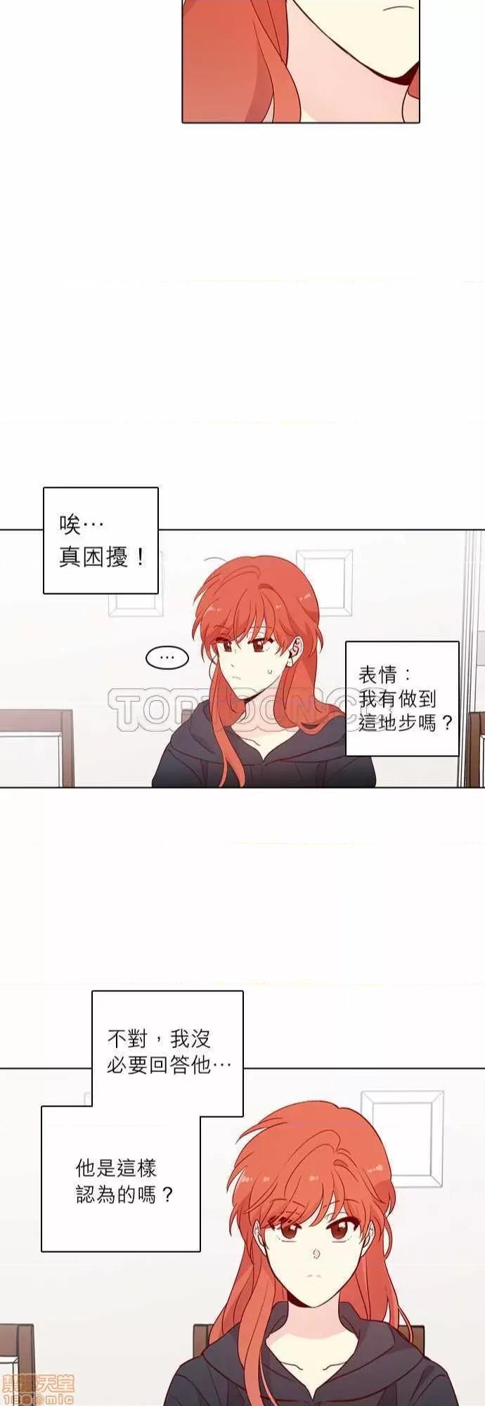 解禁男女 解禁男女 第4201页