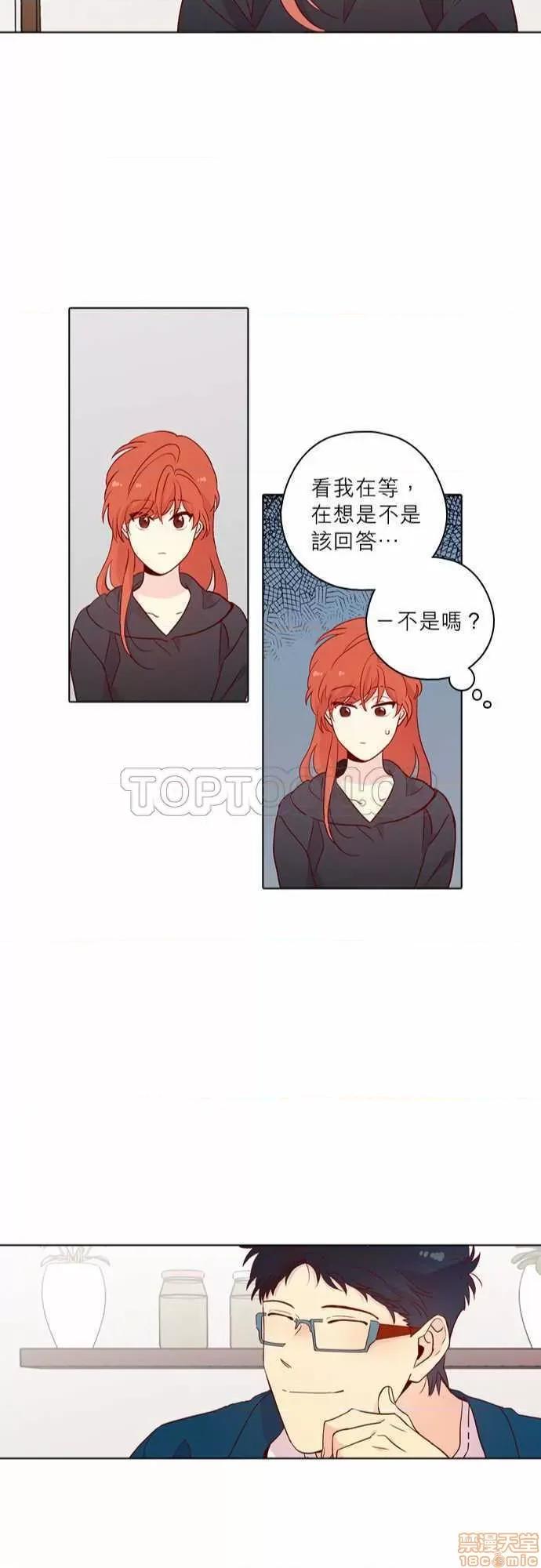 解禁男女 解禁男女 第4202页