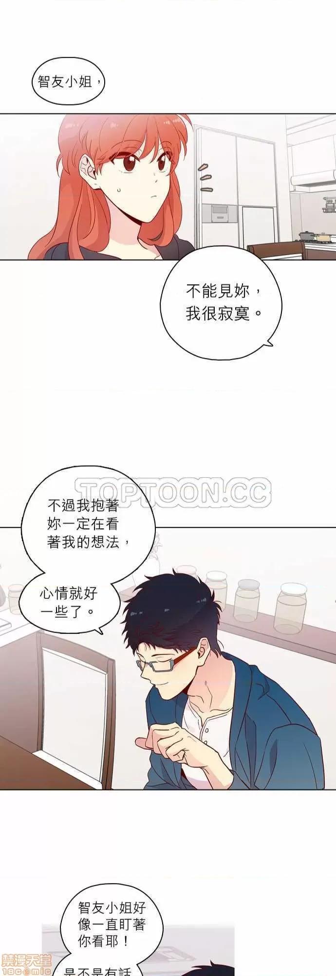 解禁男女 解禁男女 第4203页