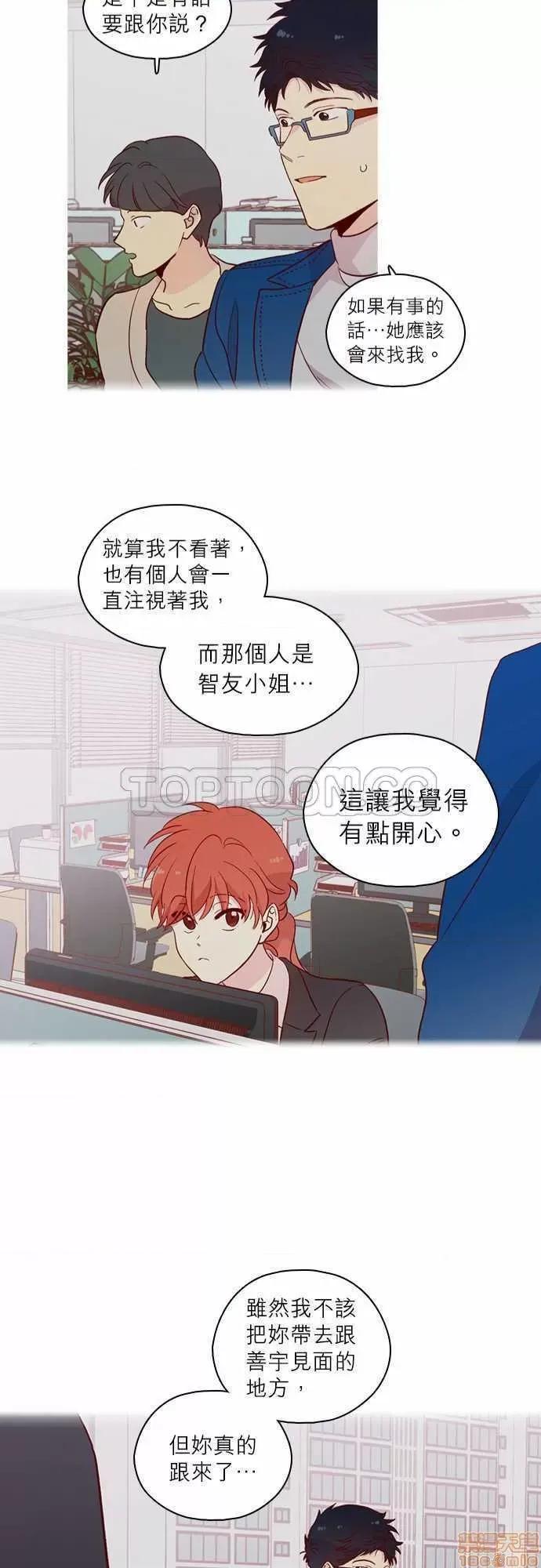 解禁男女 解禁男女 第4204页