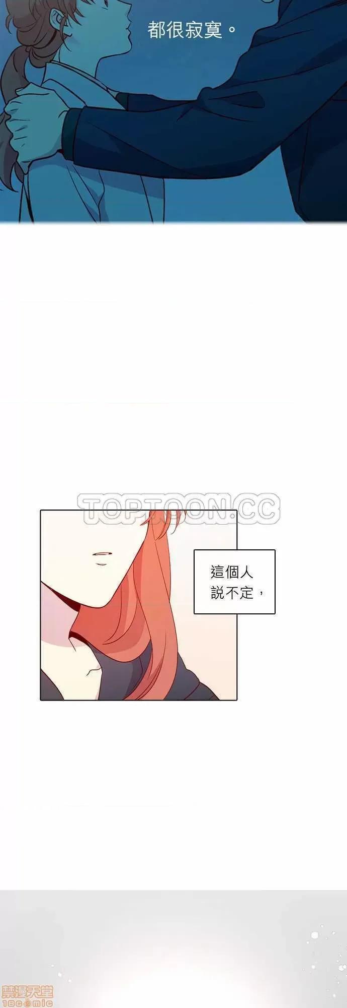 解禁男女 解禁男女 第4207页
