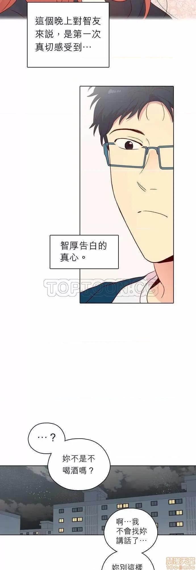 解禁男女 解禁男女 第4209页