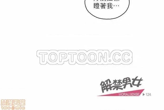 解禁男女 解禁男女 第4210页