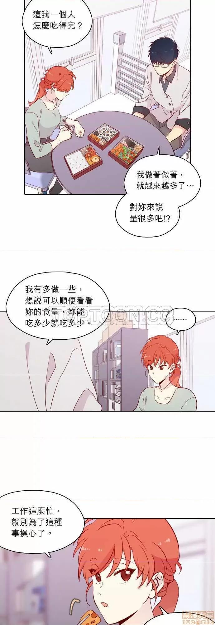 解禁男女 解禁男女 第4212页