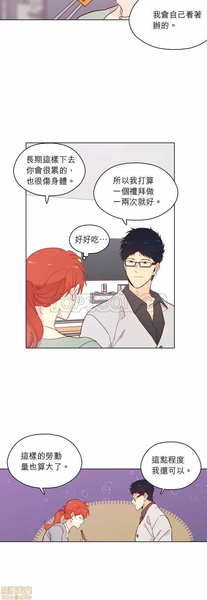 解禁男女 解禁男女 第4213页