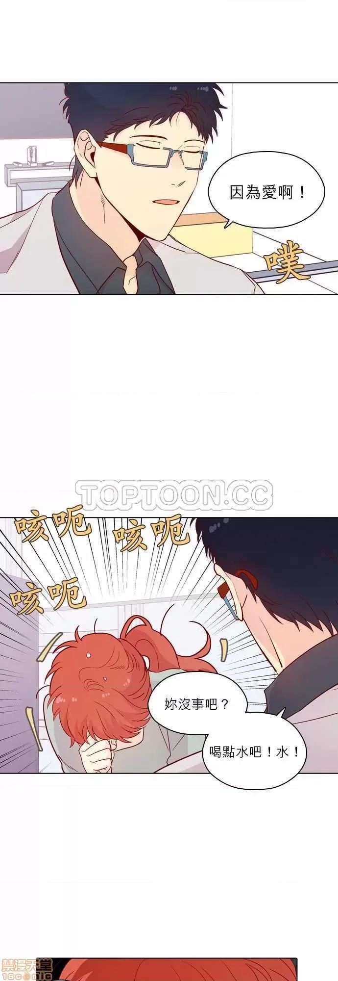 解禁男女 解禁男女 第4214页