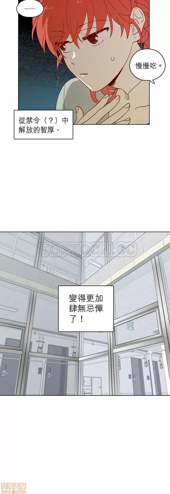 解禁男女 解禁男女 第4215页