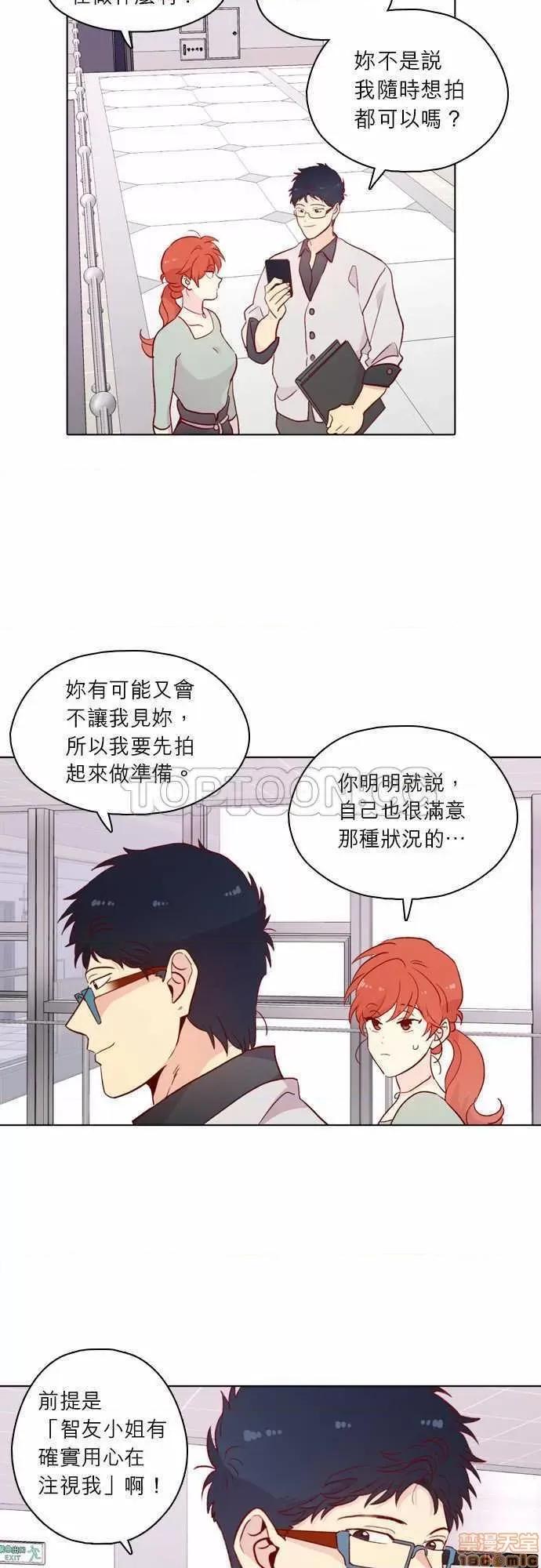 解禁男女 解禁男女 第4217页