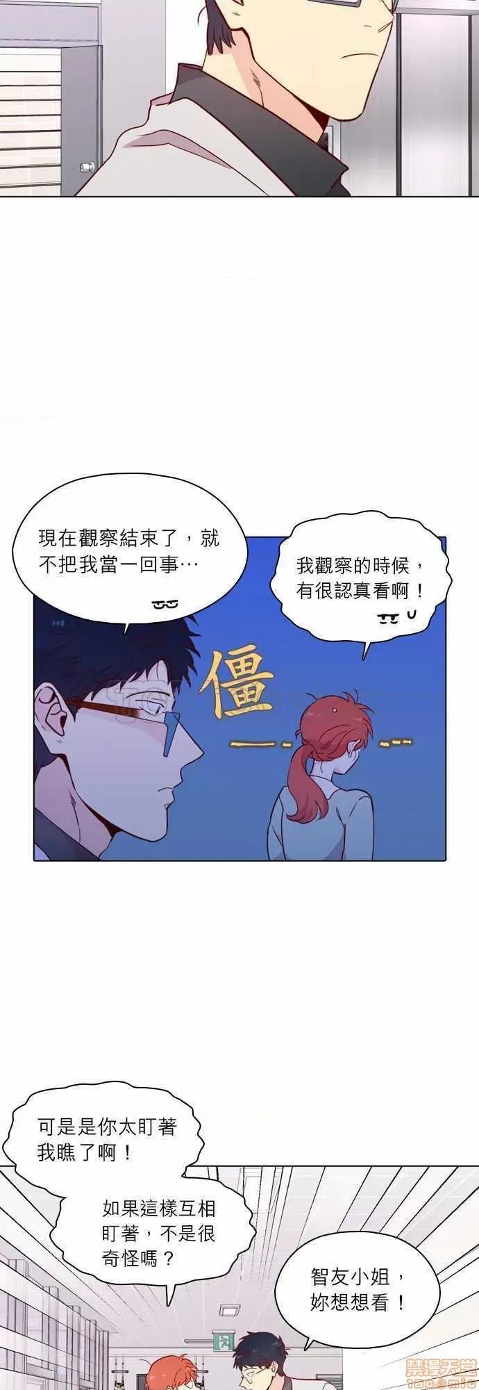 解禁男女 解禁男女 第4218页