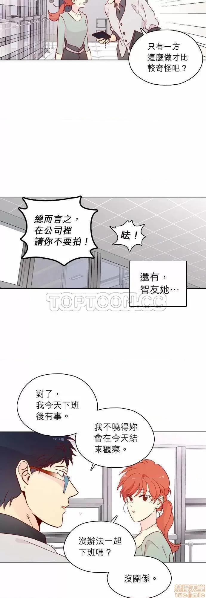 解禁男女 解禁男女 第4219页