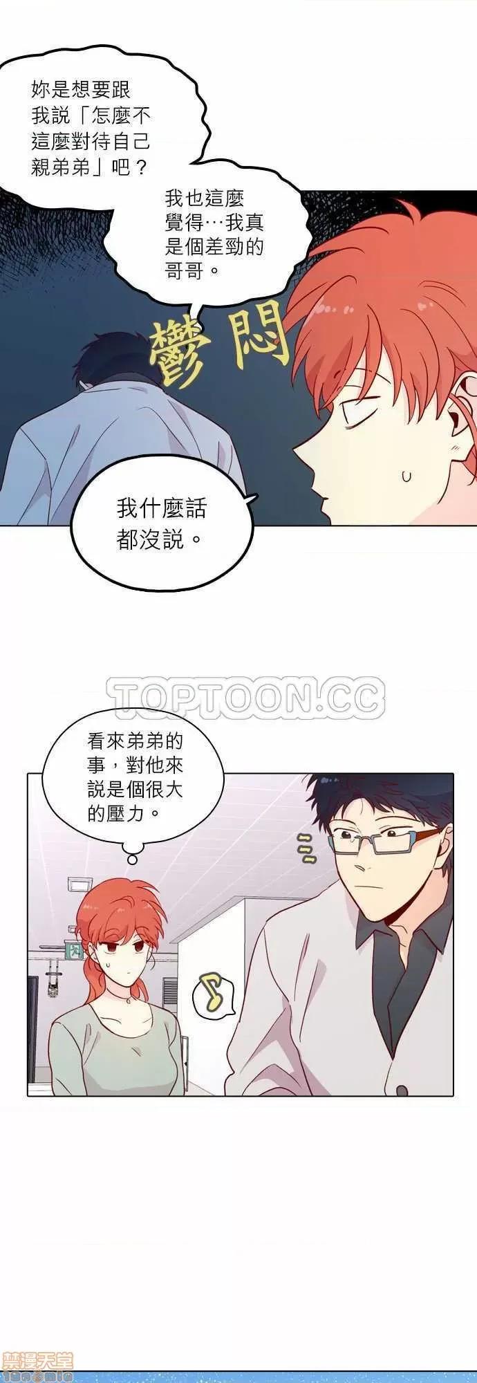 解禁男女 解禁男女 第4222页