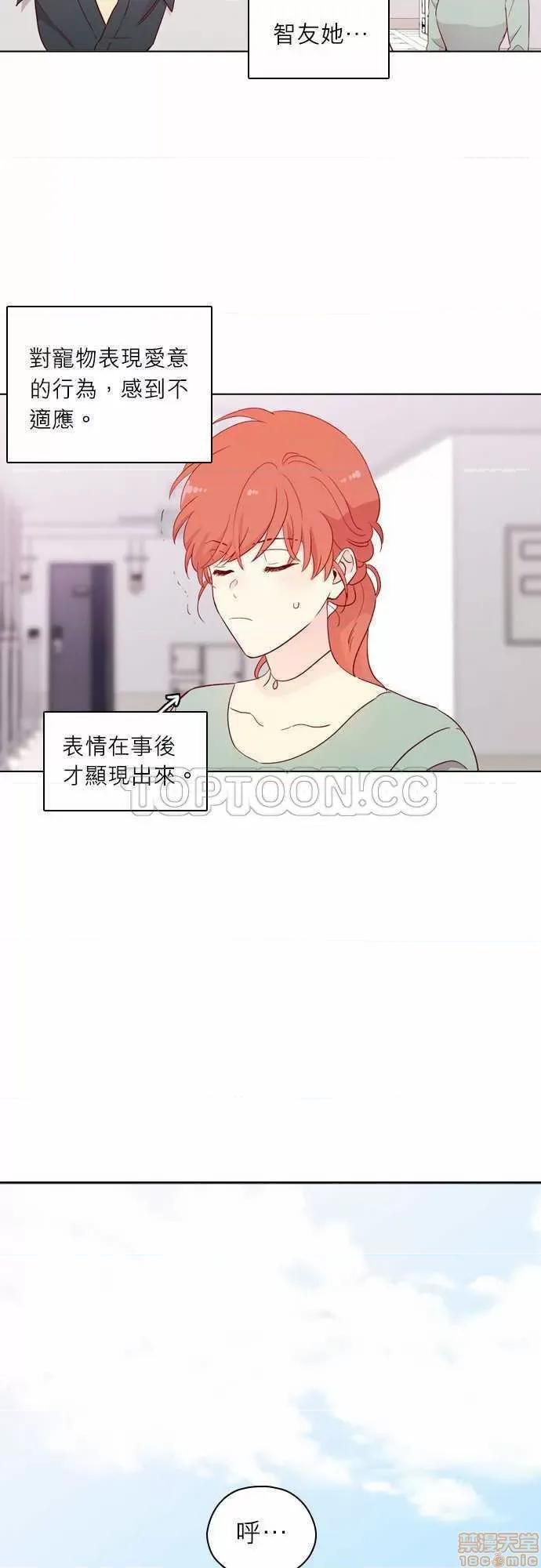 解禁男女 解禁男女 第4225页