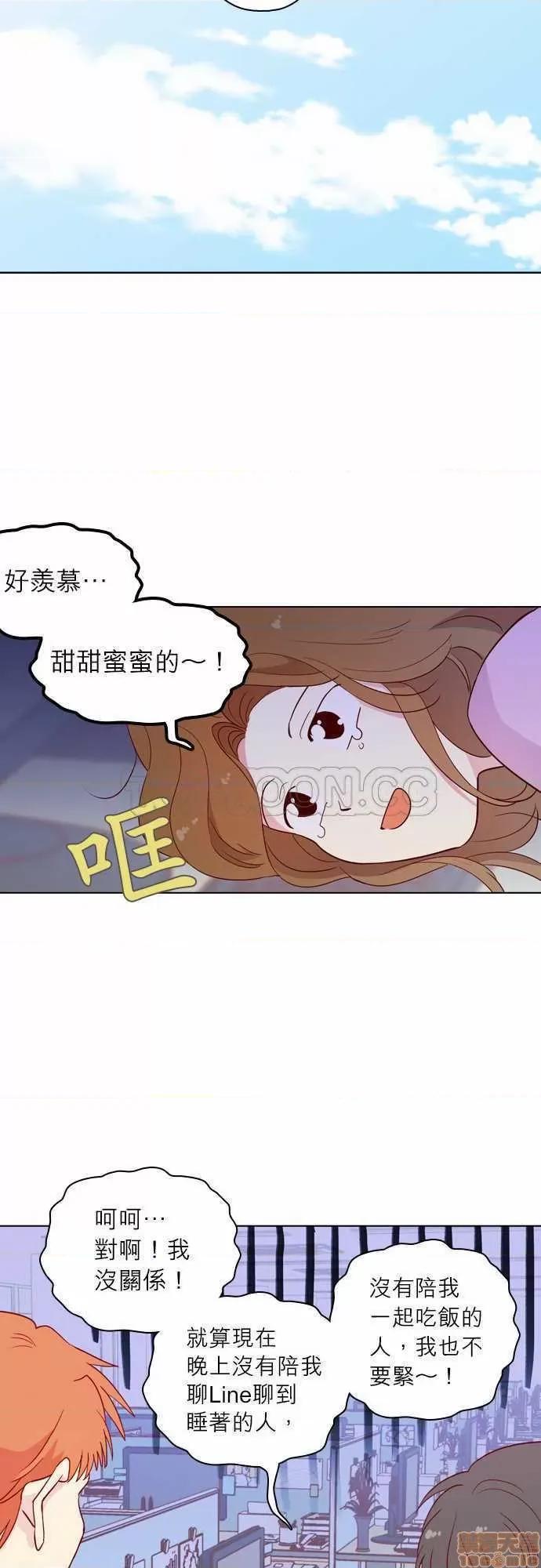 解禁男女 解禁男女 第4226页