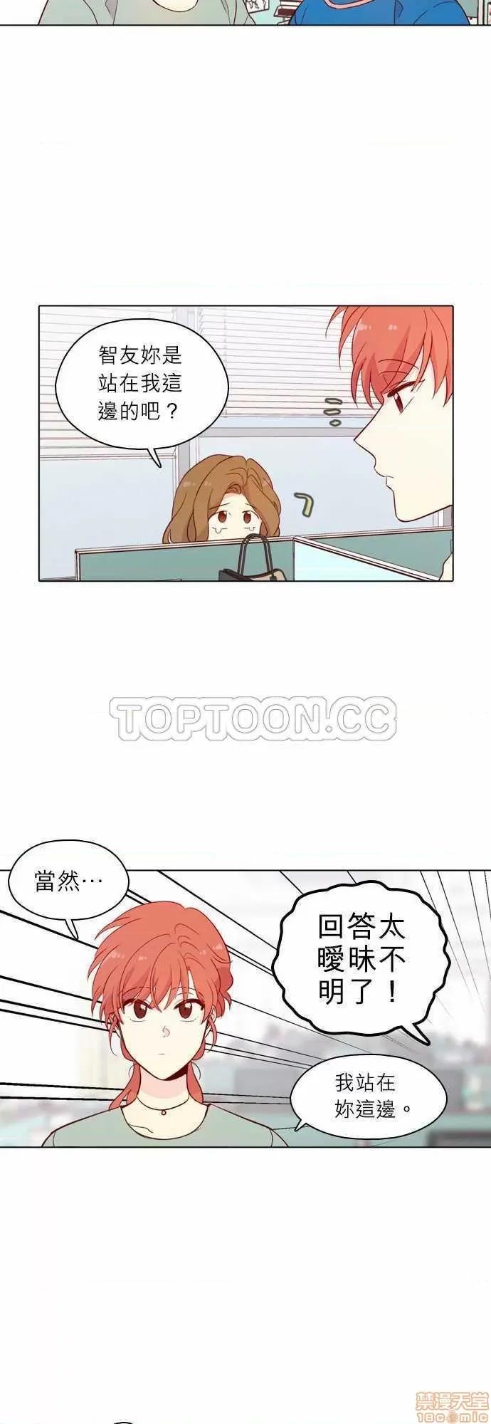 解禁男女 解禁男女 第4228页