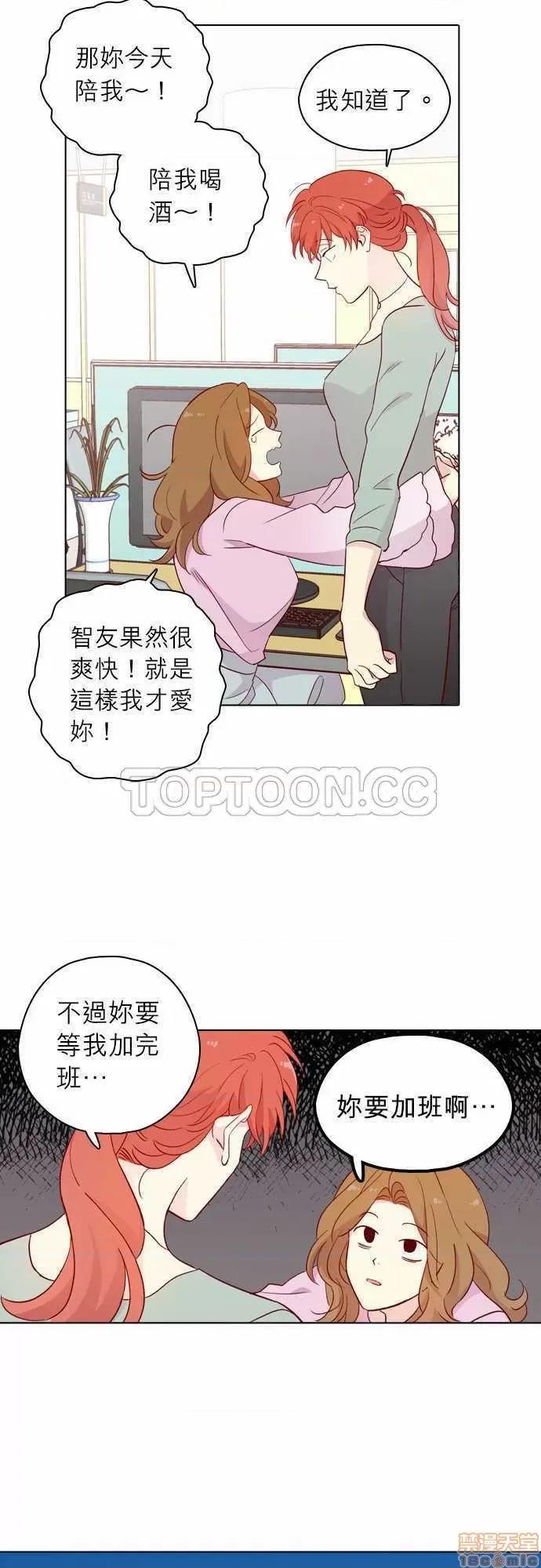 解禁男女 解禁男女 第4229页