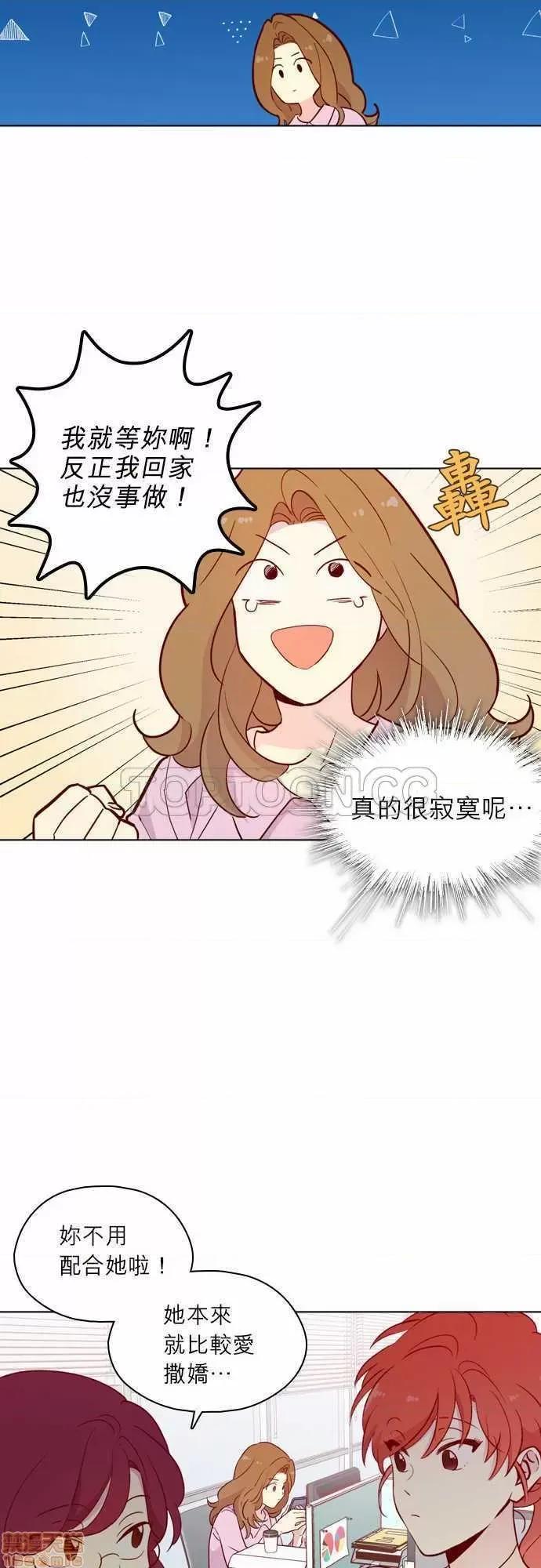 解禁男女 解禁男女 第4230页