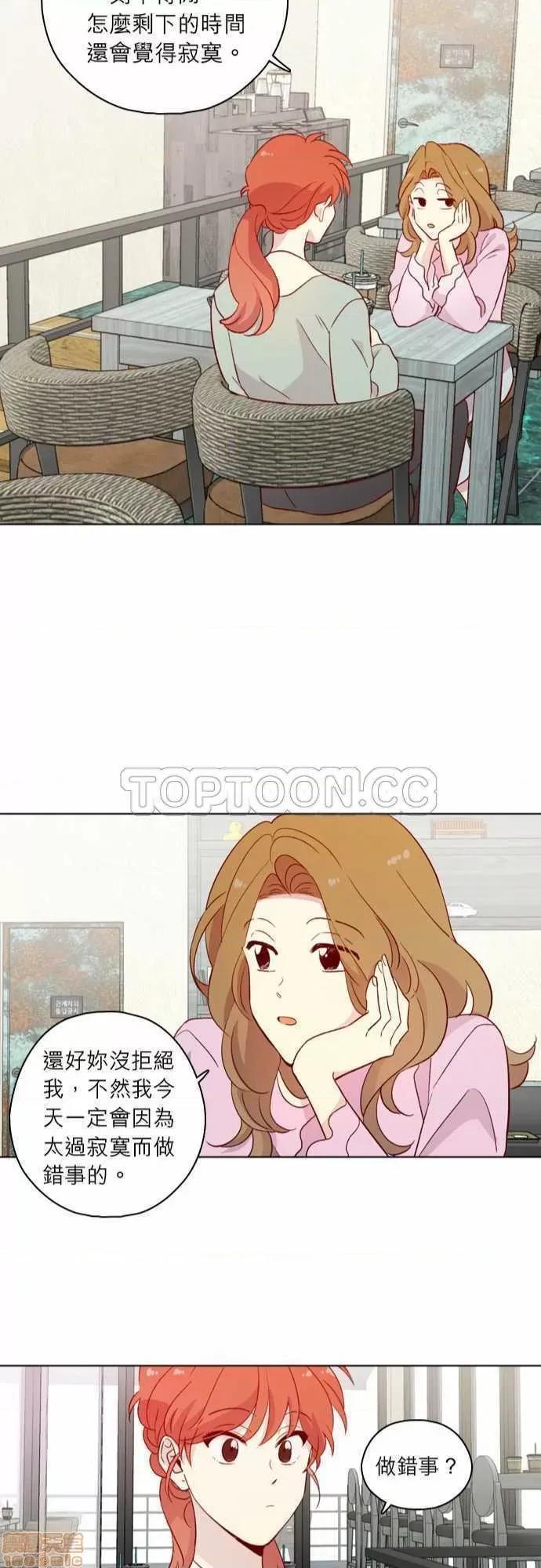 解禁男女 解禁男女 第4233页