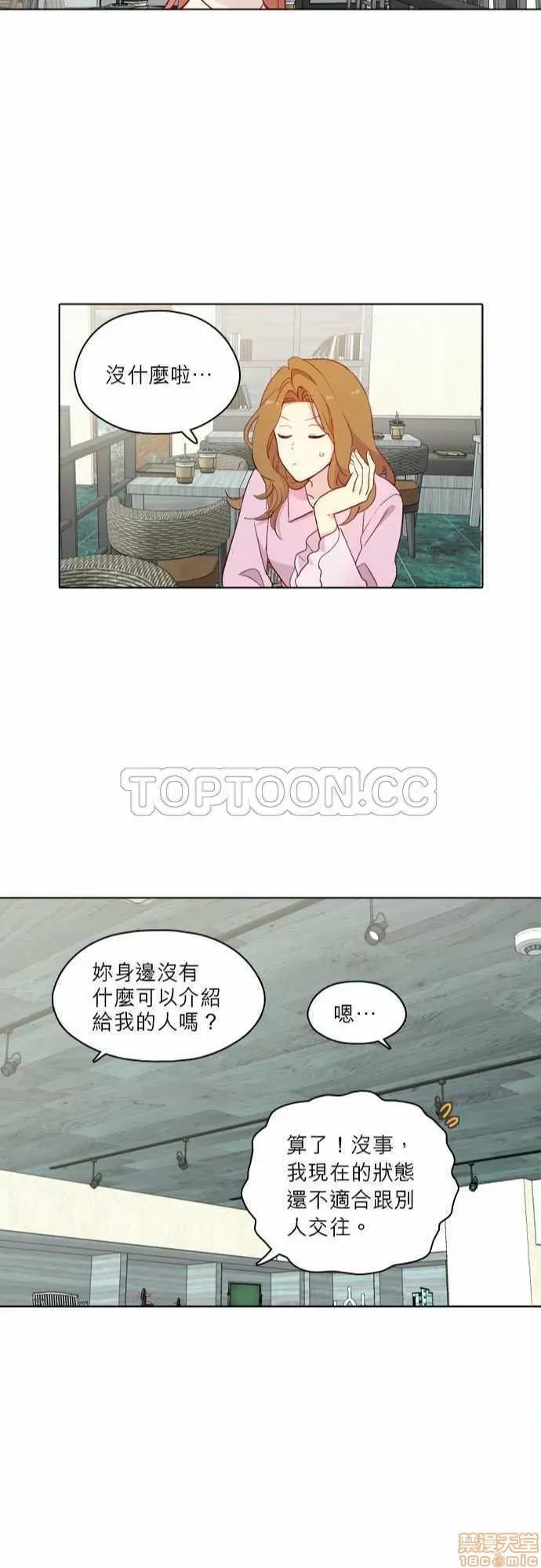 解禁男女 解禁男女 第4234页