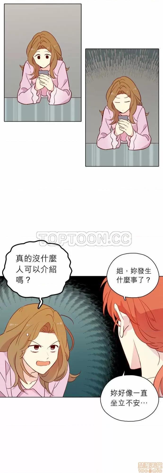 解禁男女 解禁男女 第4235页