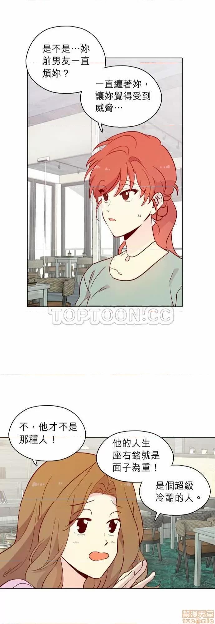 解禁男女 解禁男女 第4236页