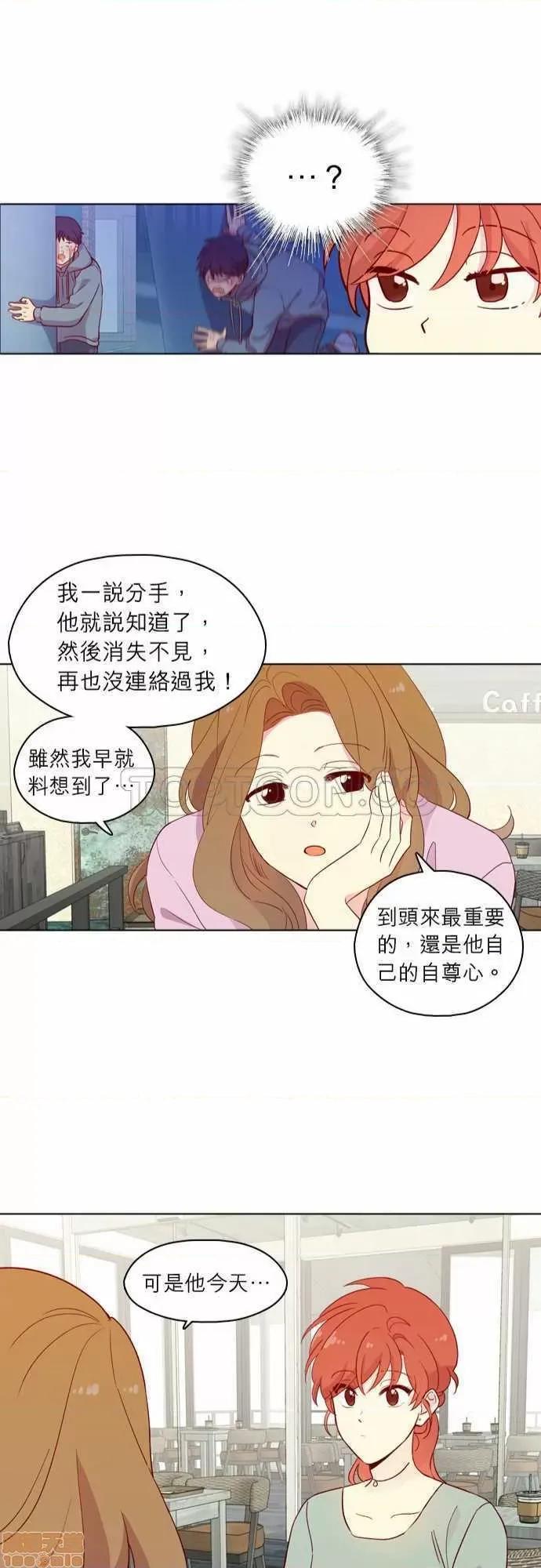 解禁男女 解禁男女 第4237页