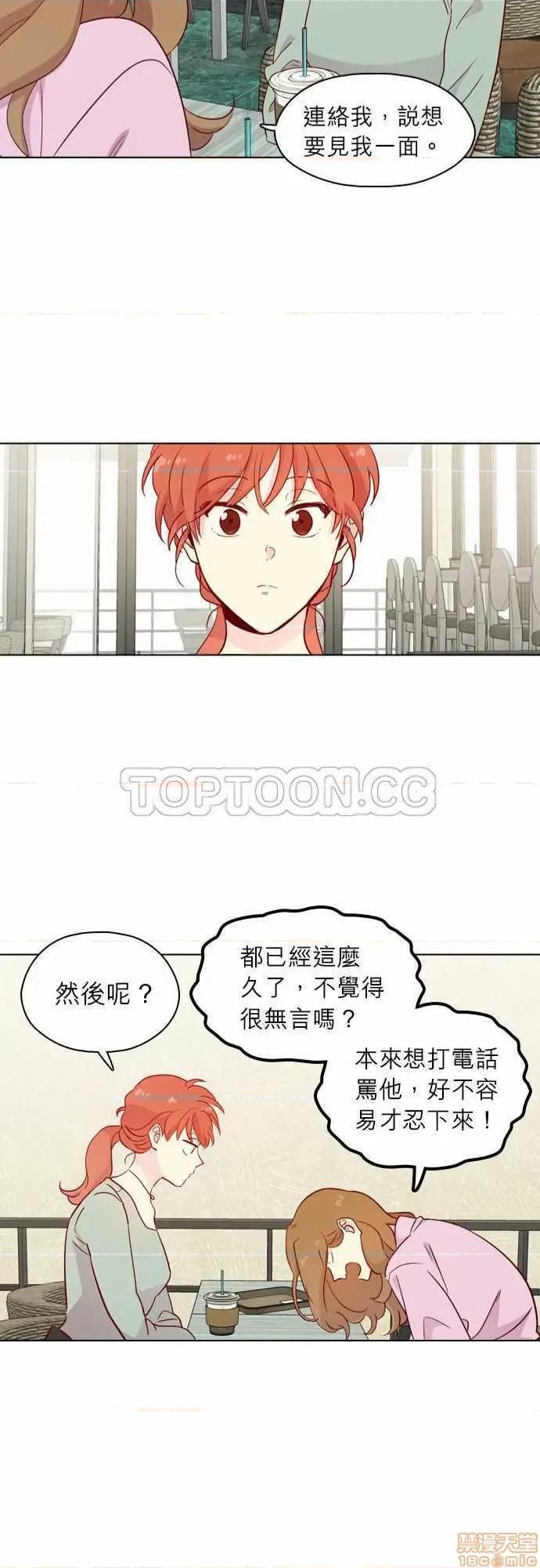 解禁男女 解禁男女 第4238页
